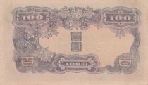Korea 100 Yen Man w/beard - ND (1944) - Block 44