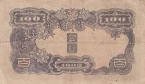 Korea 100 Yen Man w/beard - ND (1944) - Block 44