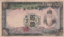 Korea 100 Yen Man w/beard - ND (1944) - Block 46