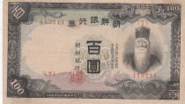 Korea 100 Yen Man w/beard - ND (1944) - Block 7