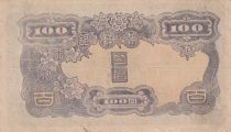 Korea 100 Yen Man w/beard - ND (1944) - Block 7