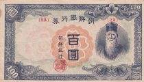 Korea 100 Yen Man w/beard - ND (1946) - Block 27A