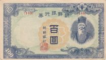 Korea 100 Yen Man w/beard - ND (1946) - Block 48A