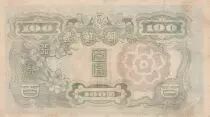 Korea 100 Yen Man w/beard - ND (1946) - Block 48A