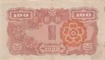 Korea 100 Yen Man w/beard - ND (1946) - Block 48A