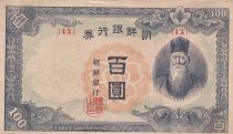 Korea 100 Yen Man w/beard - ND (1946) - Block 4A - Stamp 416