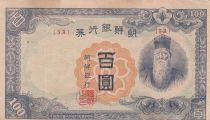 Korea 100 Yen Man w/beard - ND (1946) - Block 5A