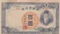 Korea 100 Yen Man w/beard - ND (1946) - Block 5A
