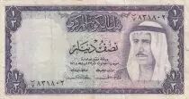 Koweit 1/2 Dinar - Cheik Abdullah - Ecole - ND (1968) - P.7b