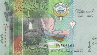 Koweit 1/2 Dinar - Navire - Tortues et poissons - 2014 - S�rie BF