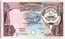 Koweit 1/4 Dinar - Armoiries - Raffinerie - 19(80-91) -  P.11 d