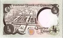 Koweit 1/4 Dinar - Armoiries - Raffinerie - 19(80-91) -  P.11 d