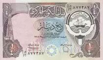 Koweit 1/4 Dinar - Armoiries - Raffinerie - 1968 -  P.11 d