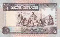 Koweit 1/4 Dinar - Bateau - Femmes - ND (1994)