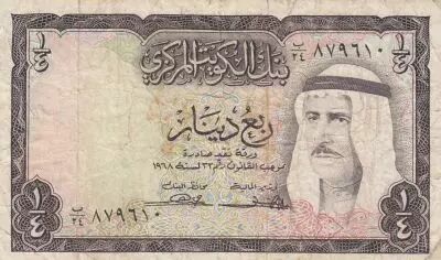 Koweit 1/4 Dinar - Cheik Abdullah - Port - ND (1968) - P.6
