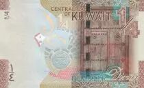 Koweit 1/4 Dinar - Porte - Monument - 2014 - Série AF