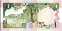 Koweit 1 Dinar - Armoiries - Forteresse - 1992  P.19