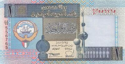 Koweit 1 Dinar - ND (1994) - P.25