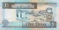 Koweit 1 Dinar - ND (1994) - P.25