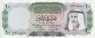 Koweit 10 Dinars - Amir S. Abdullah - Bateau - 1968 - P.10a