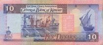 Koweit 10 Dinars - ND (1994) - P.27