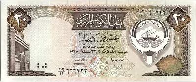 Koweit 20 Dinars - Armoiries - Palais de Justice - 19(86-91) P.16