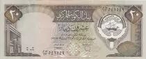 Koweit 20 Dinars Bourse du Koweit - Palais de Justice