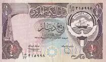 Kuwait 1/4 Dinar - Arms - Oil refinery - 19(80-91) -  P.11 d