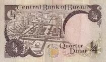 Kuwait 1/4 Dinar - Arms - Oil refinery - 19(80-91) -  P.11 d