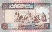 Kuwait 1/4 Dinar - Boat - Women - ND (1994) - P.23a