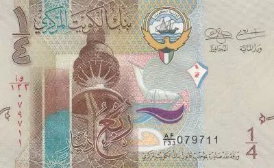 Kuwait 1/4 Dinar - Door - Monument - 2014 - Serial AF