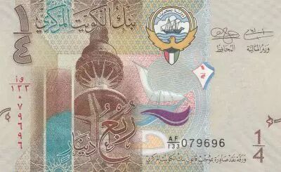 Kuwait 1/4 Dinar - Door - Monument - ND (2014) - Serial AF.133