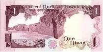 Kuwait 1 Dinar - Arms - Fortress - 19(80-91)  P.13 d