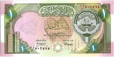 Kuwait 1 Dinar - Arms - Fortress - 1992  P.19