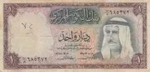 Kuwait 1 Dinar - Cheik Abdullah - Refinery - ND 1968