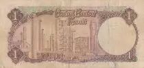 Kuwait 1 Dinar - Cheik Abdullah - Refinery - ND 1968