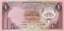 Kuwait 1 Dinar - ND (1980-1991) - P.13a