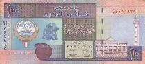Kuwait 10 Dinars - ND (1994) - P.27