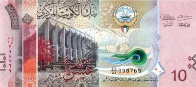 10kd Banknote Kuwait 10 Dinars, Falcon - Bulding - 2014 - Sign. 15