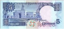 Kuwait 5 Dinars - Arms - Seif Palace - 19(80-91) P.14 c
