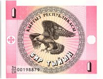 Kyrgyzstan 1 Tyiyn, Eagle - Pink - 1993 Unc - P.1