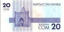 Kyrgyzstan 20 Som, Equestr. st. of Manas the Noble - 1993 - P.6