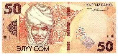 Banknote Kyrgyzstan 50 Som Czarina Krumanjan-Datka - Uzgen - 2016