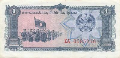 Lao  1 Kip - ND (1979-1988) - Replacement - P.25