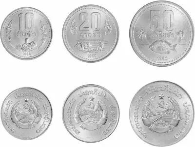 Lao  10,20 et 50 att - Set of 3 Coins - 1980 - AU