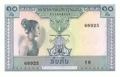 Lao  10 Kip - Laotian -  Stylized figures - 1962 - Serial Y.8 - UNC - P.10b
