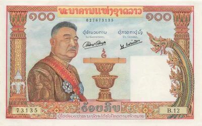 Lao  100 Kip - Sisavang Vong - ND (1957-62) - P.6