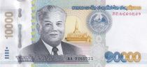Lao  10000 Kip -  Kaysone Phomvihane - Bridge - 2020 - Serial AA - P.NEW
