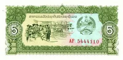 Lao  5 Kip, Shop, Logging elephants, Forestry - P.26 a