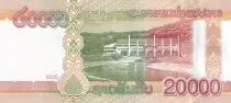 Laos 20000 Kip -  Kaysone Phomvihane - 2020 - Serial AA - P.NEW